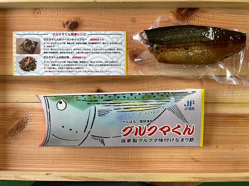 Re_ぐるくま内容