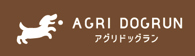 アグリドッグラン
