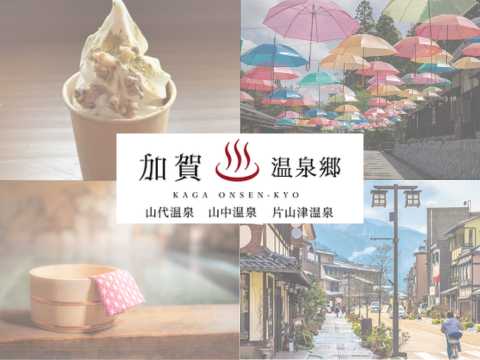 加賀ECO乗りクーポン_480x360