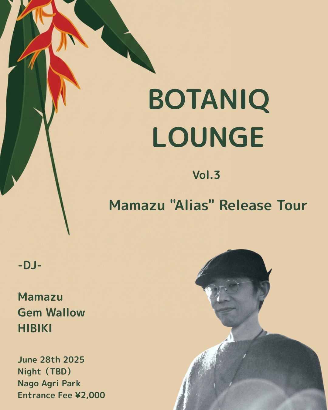 BOTANIQ LOUNGE Vol.3（有料イベント）